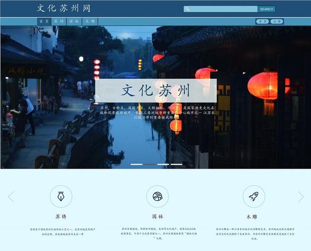 苏州知名网页设计公司_苏州制作网站的公司有哪些。 苏州知名网页设计公司_苏州制作网站的公司有哪些。 网站建设公司