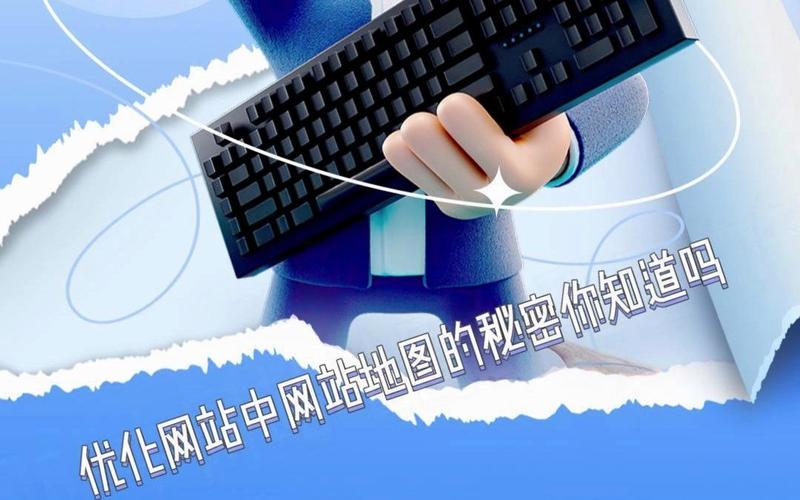 网站地图优化什么意思_网站地图优化什么意思啊。 网站建设公司 网站地图优化什么意思_网站地图优化什么意思啊。 网站地图优化什么意思_网站地图优化什么意思啊。 网站建设公司