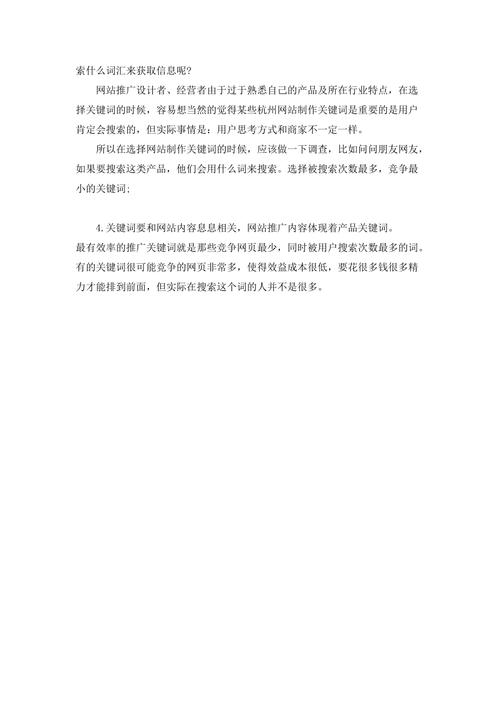 网站关键词怎么选_网站关键词怎么选出来。 网站关键词怎么选_网站关键词怎么选出来。 SEO关键词