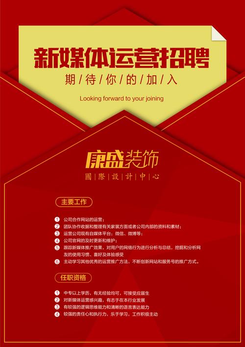重庆网站推广运营公司_重庆网站推广运营公司招聘。 网站建设公司 重庆网站推广运营公司_重庆网站推广运营公司招聘。 重庆网站推广运营公司_重庆网站推广运营公司招聘。 网站建设公司
