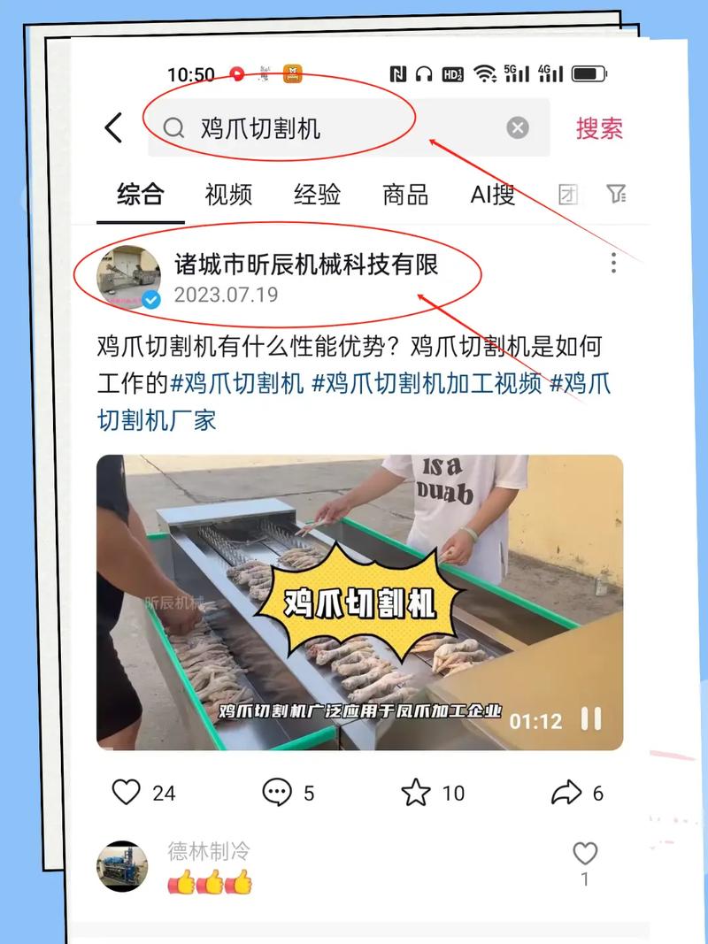 镇江数字关键词优化的简单介绍 镇江数字关键词优化的简单介绍 SEO关键词