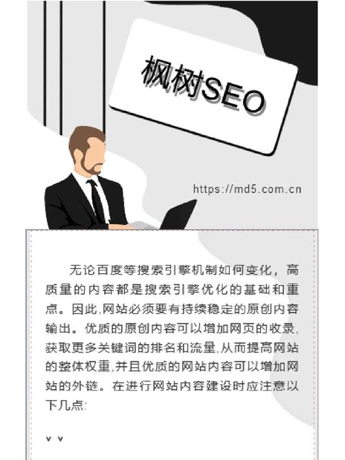 优化网站注意什么事项呢_优化网站注意什么事项呢怎么写。 优化网站注意什么事项呢_优化网站注意什么事项呢怎么写。 搜狗SEO