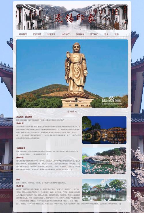 无锡什么是网站优化模式的简单介绍 无锡什么是网站优化模式的简单介绍 SEO关键词