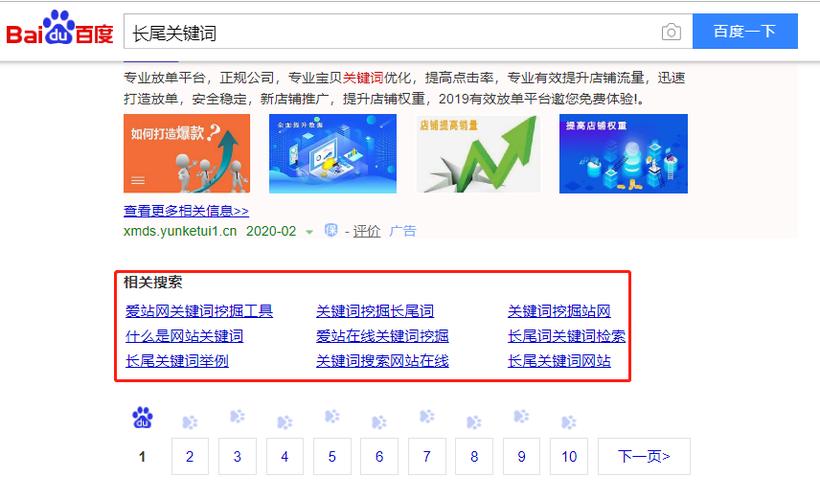核心关键词长尾关键词_核心关键词长尾关键词的区别。 核心关键词长尾关键词_核心关键词长尾关键词的区别。 SEO关键词