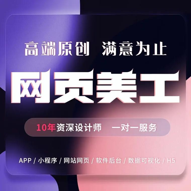 网站搭建公司哪家好_网站搭建公司哪家好一点。 网站搭建公司哪家好_网站搭建公司哪家好一点。 网站建设公司