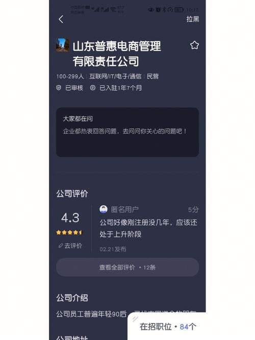 济南软件公司_济南软件公司黑名单参考。 济南软件公司_济南软件公司黑名单参考。 网站建设公司
