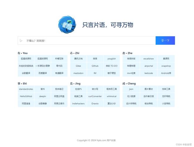 网站优化用什么导航好用_网站优化用什么导航好用呢。 SEO关键词 网站优化用什么导航好用_网站优化用什么导航好用呢。 网站优化用什么导航好用_网站优化用什么导航好用呢。 SEO关键词