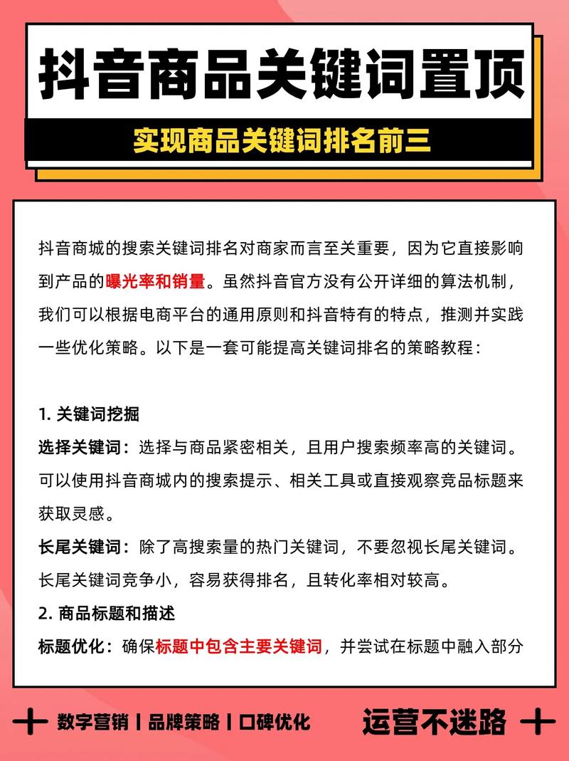 搜索关键词排行_搜索关键词排行怎么看。 搜索关键词排行_搜索关键词排行怎么看。 SEO关键词