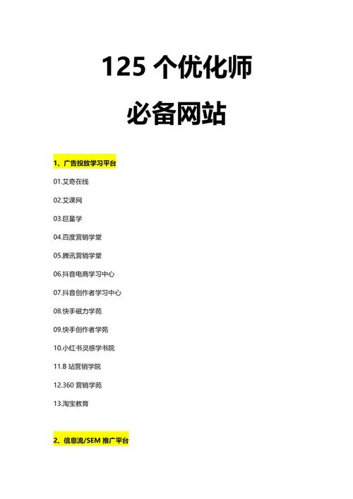 什么专业能学网站优化_什么专业能学网站优化设计。 什么专业能学网站优化_什么专业能学网站优化设计。 百度SEO