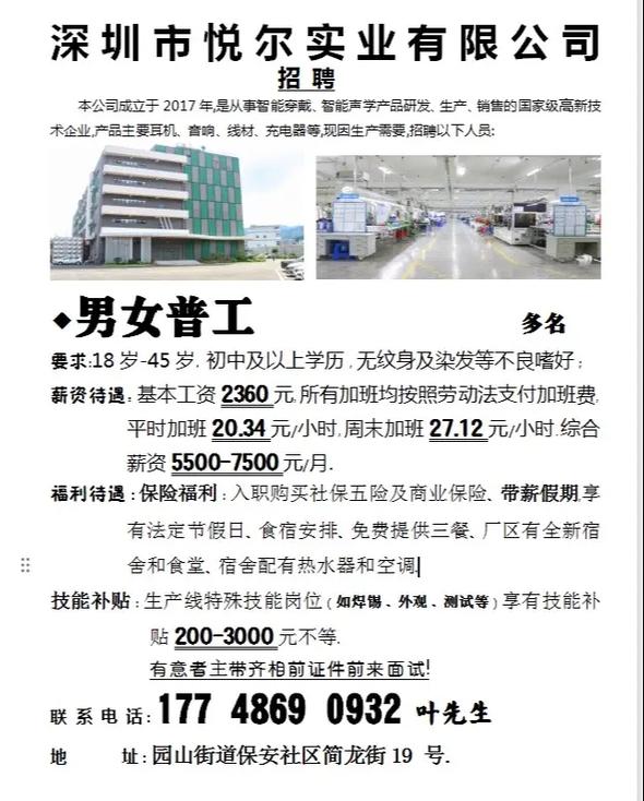 深圳龙岗网站公司_深圳龙岗网站公司招聘信息。 深圳龙岗网站公司_深圳龙岗网站公司招聘信息。 网站建设公司
