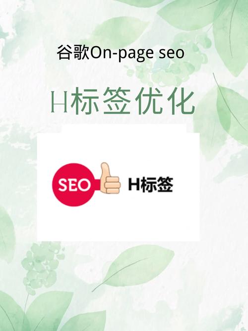 网站优化需要什么标签_网站优化需要什么标签设置。 网站优化需要什么标签_网站优化需要什么标签设置。 网站建设公司
