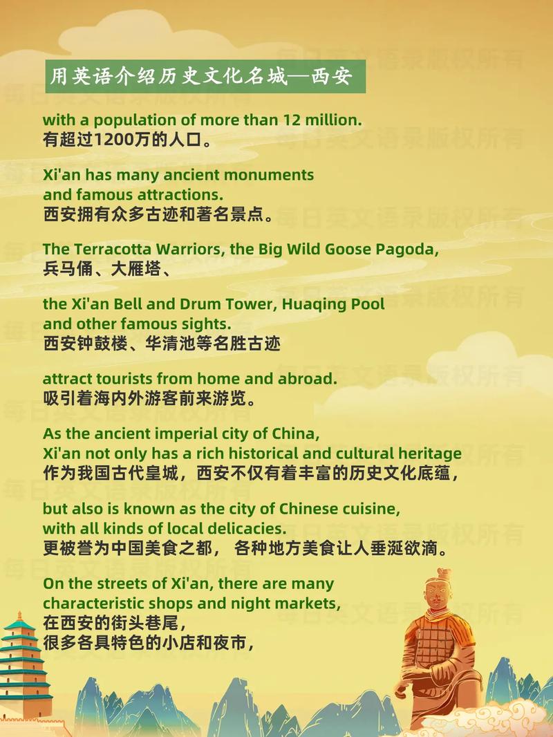 包含陕西英文关键词排名的词条 包含陕西英文关键词排名的词条 SEO关键词