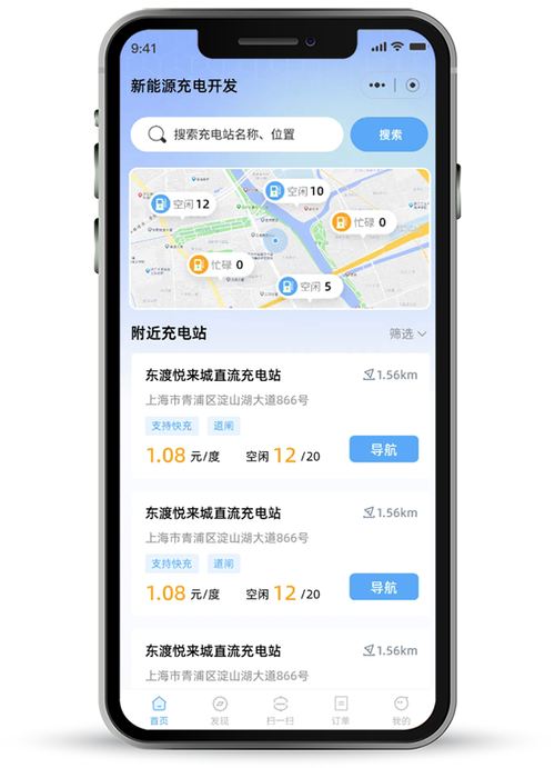 济南小程序公司_济南小程序软件开发。 济南小程序公司_济南小程序软件开发。 网站建设公司