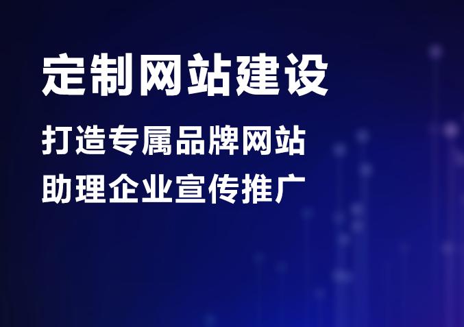 沈阳网络策划公司_沈阳网络营销推广的公司。 网站建设公司 沈阳网络策划公司_沈阳网络营销推广的公司。 沈阳网络策划公司_沈阳网络营销推广的公司。 网站建设公司