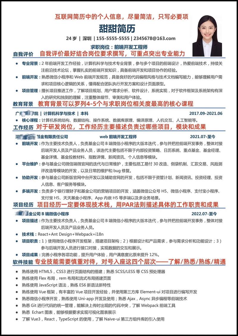 什么网站优化简历比较好_哪个网站可以优化简历。 什么网站优化简历比较好_哪个网站可以优化简历。 必应SEO
