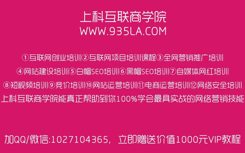 网站优化培训内容是什么_网站优化培训内容是什么意思。 网站建设公司 网站优化培训内容是什么_网站优化培训内容是什么意思。 网站优化培训内容是什么_网站优化培训内容是什么意思。 网站建设公司