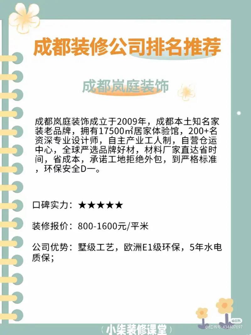 成都的制作公司_成都的制作公司排名。 网站建设公司 成都的制作公司_成都的制作公司排名。 成都的制作公司_成都的制作公司排名。 网站建设公司