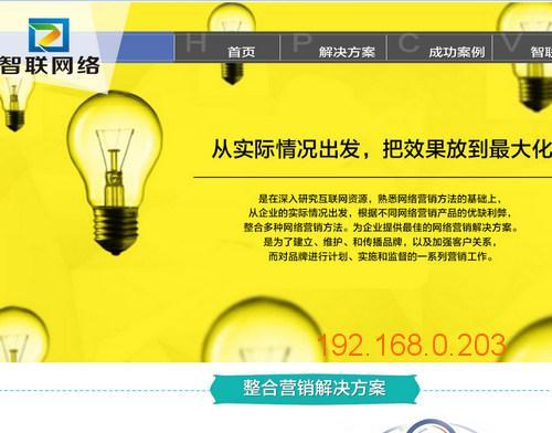 青岛网站优化需要什么_网站优化需要做哪些工作。 神马SEO 青岛网站优化需要什么_网站优化需要做哪些工作。 青岛网站优化需要什么_网站优化需要做哪些工作。 神马SEO