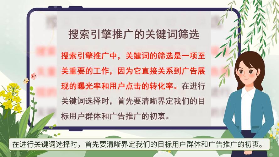 推广最新关键词_推广最新关键词有哪些。 推广最新关键词_推广最新关键词有哪些。 SEO关键词