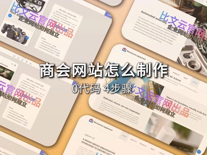 公司如何开发网站_如何开一家网站公司。 网站建设公司 公司如何开发网站_如何开一家网站公司。 公司如何开发网站_如何开一家网站公司。 网站建设公司