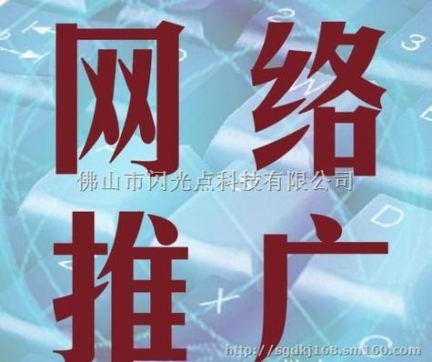 佛山专业网站优化是什么_佛山网站优化关键词哪家好。 网站建设公司 佛山专业网站优化是什么_佛山网站优化关键词哪家好。 佛山专业网站优化是什么_佛山网站优化关键词哪家好。 网站建设公司