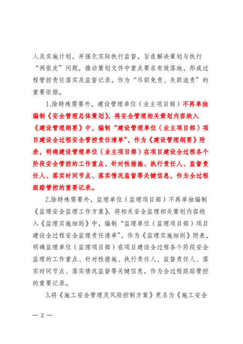 什么是电力网站优化工程_关于简化优化电网项目审批流程的实施意见。 什么是电力网站优化工程_关于简化优化电网项目审批流程的实施意见。 必应SEO