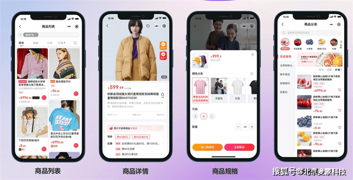 广州微商城开发公司_广州微商城开发公司怎么样。 广州微商城开发公司_广州微商城开发公司怎么样。 网站建设公司
