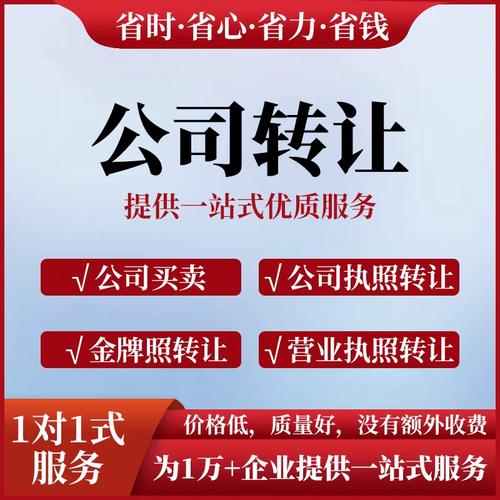 郑州公司app_郑州公司转让交易平台。 网站建设公司 郑州公司app_郑州公司转让交易平台。 郑州公司app_郑州公司转让交易平台。 网站建设公司