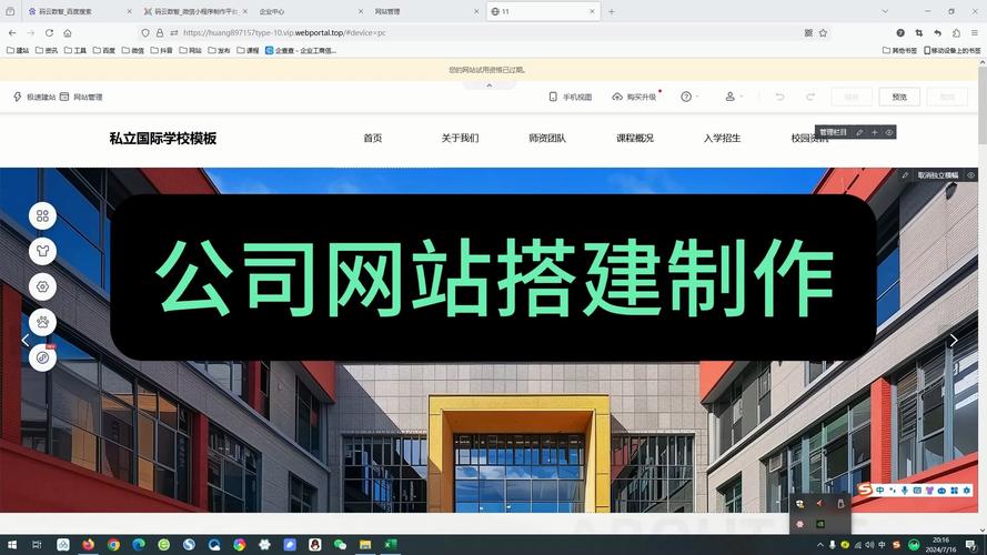 公司网页如何制作_公司网页如何制作图片。 网站建设公司 公司网页如何制作_公司网页如何制作图片。 公司网页如何制作_公司网页如何制作图片。 网站建设公司