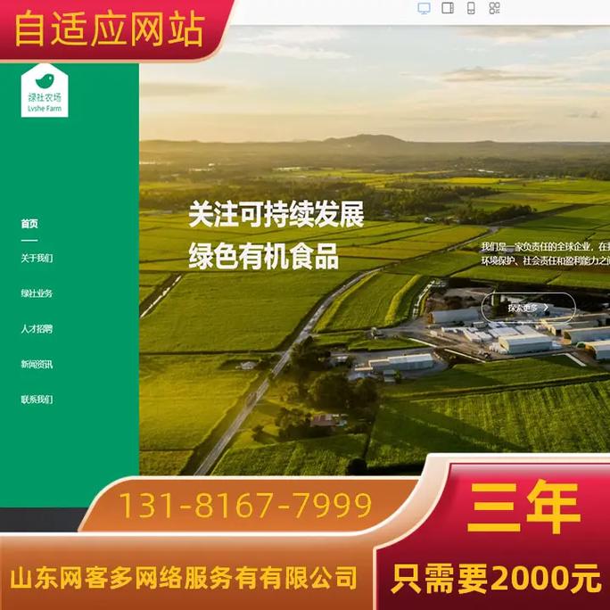 临淄网站优化好处是什么的简单介绍 必应SEO 临淄网站优化好处是什么的简单介绍 临淄网站优化好处是什么的简单介绍 必应SEO