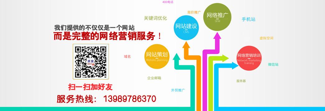 温州网络优化公司_温州网络优化公司电话。 网站建设公司 温州网络优化公司_温州网络优化公司电话。 温州网络优化公司_温州网络优化公司电话。 网站建设公司