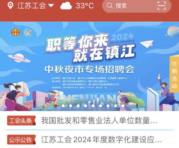 镇江网页制作公司_镇江网页制作公司招聘。 网站建设公司 镇江网页制作公司_镇江网页制作公司招聘。 镇江网页制作公司_镇江网页制作公司招聘。 网站建设公司