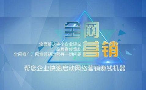 柳州seo推广公司_专业seo网络营销公司。 柳州seo推广公司_专业seo网络营销公司。 网站建设公司
