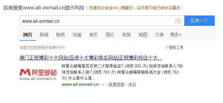 公司网站篡改找谁_公司网站篡改找谁解决。 公司网站篡改找谁_公司网站篡改找谁解决。 网站建设公司