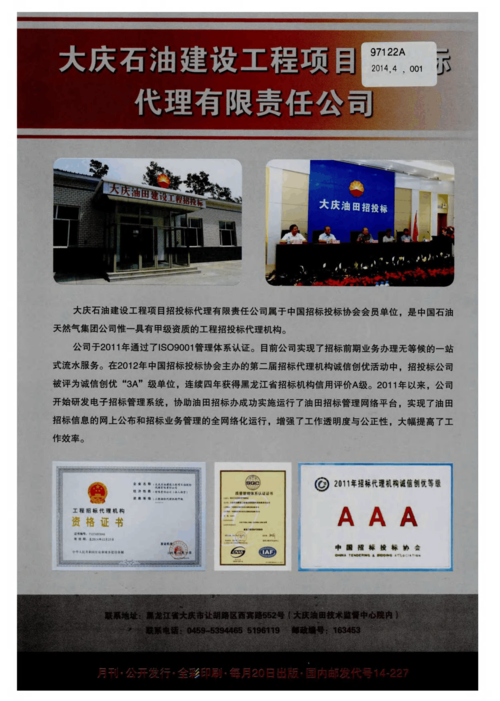 大庆做网站的公司_大庆做网站的公司有哪些。 大庆做网站的公司_大庆做网站的公司有哪些。 网站建设公司