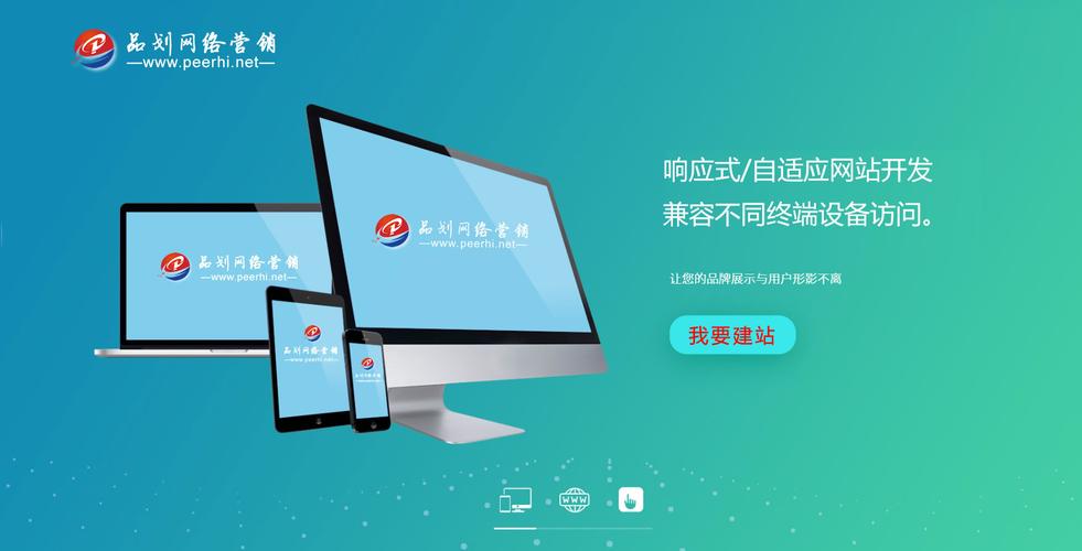 上海网站制作?公司_上海网站制作公司哪家比较好。 上海网站制作?公司_上海网站制作公司哪家比较好。 网站建设公司