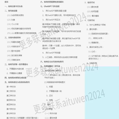 文章堆积关键词_关键词堆积是什么意思。 SEO关键词 文章堆积关键词_关键词堆积是什么意思。 文章堆积关键词_关键词堆积是什么意思。 SEO关键词