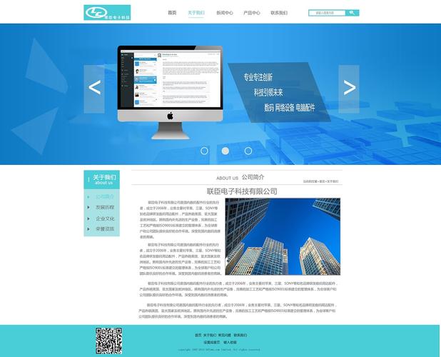 网站优化pc是什么意思的简单介绍 搜狗SEO 网站优化pc是什么意思的简单介绍 网站优化pc是什么意思的简单介绍 搜狗SEO