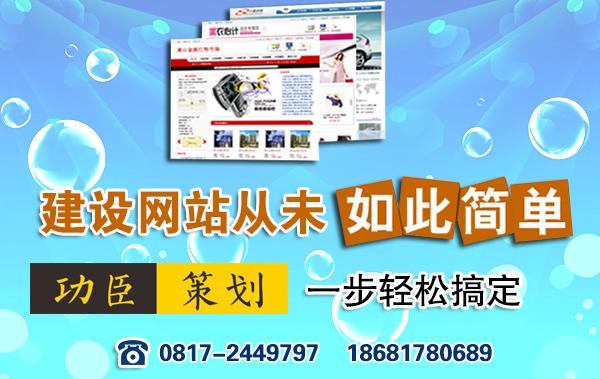关于南充什么叫网站优化营销的信息 SEO关键词 关于南充什么叫网站优化营销的信息 关于南充什么叫网站优化营销的信息 SEO关键词