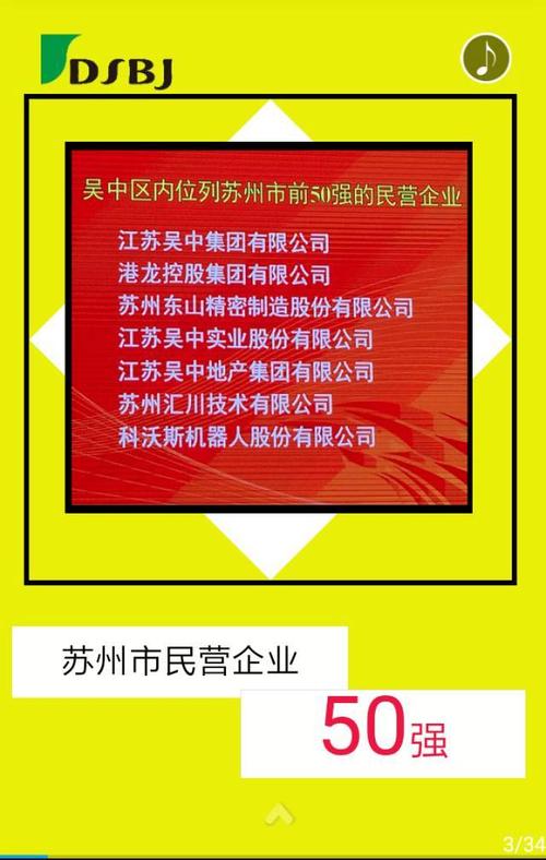 东山精密公司邮箱_东山精密单位电话号码。 网站建设公司 东山精密公司邮箱_东山精密单位电话号码。 东山精密公司邮箱_东山精密单位电话号码。 网站建设公司