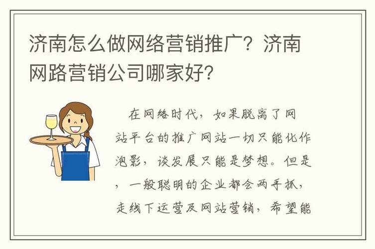 网络营销公司骗子_网络营销公司好做吗。 网站建设公司 网络营销公司骗子_网络营销公司好做吗。 网络营销公司骗子_网络营销公司好做吗。 网站建设公司