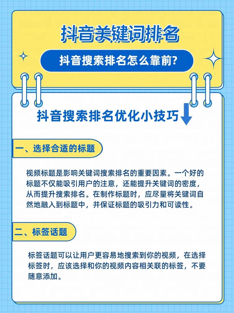 如何做关键词排名_关键词排名软件使用。 如何做关键词排名_关键词排名软件使用。 SEO关键词