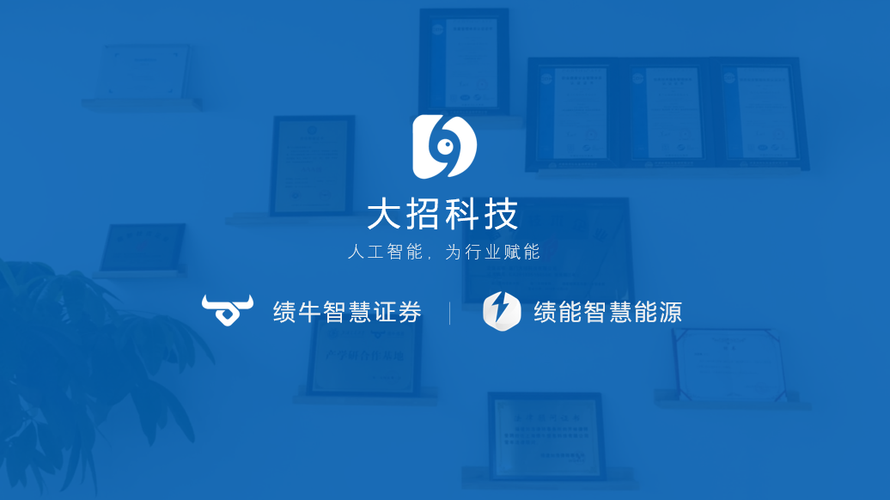 大招网络有限公司_宁波大招科技有限公司怎么样。 网站建设公司 大招网络有限公司_宁波大招科技有限公司怎么样。 大招网络有限公司_宁波大招科技有限公司怎么样。 网站建设公司