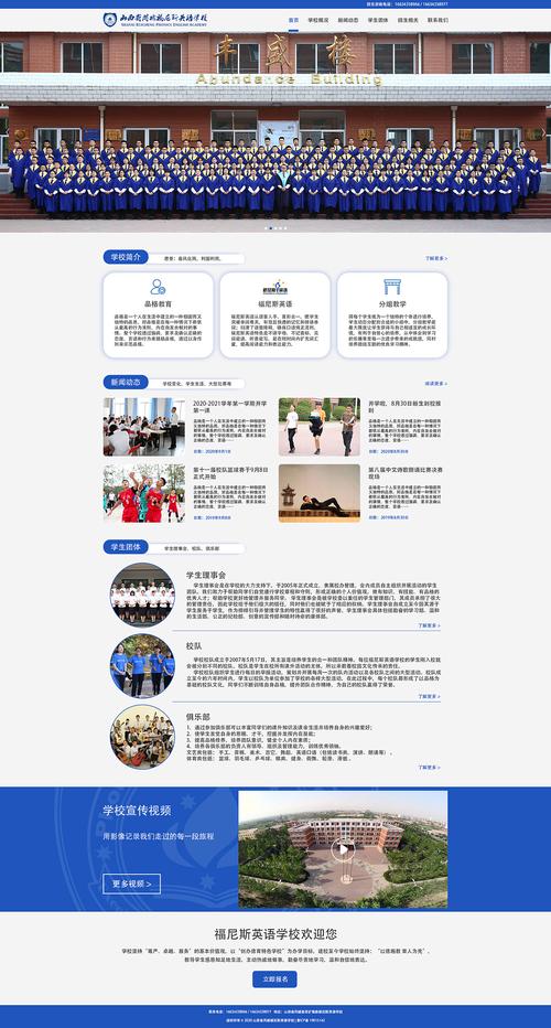 包含无锡工商网站优化是什么的词条 百度SEO 包含无锡工商网站优化是什么的词条 包含无锡工商网站优化是什么的词条 百度SEO
