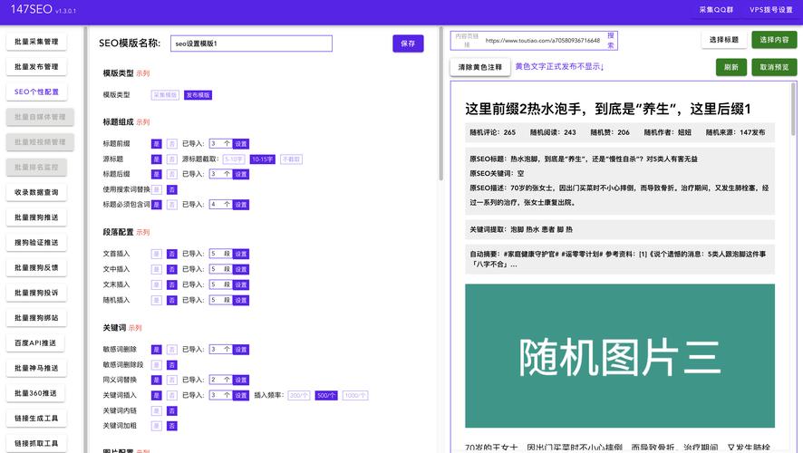 网站优化工具有什么_网站优化工具有什么作用。 网站优化工具有什么_网站优化工具有什么作用。 搜狗SEO