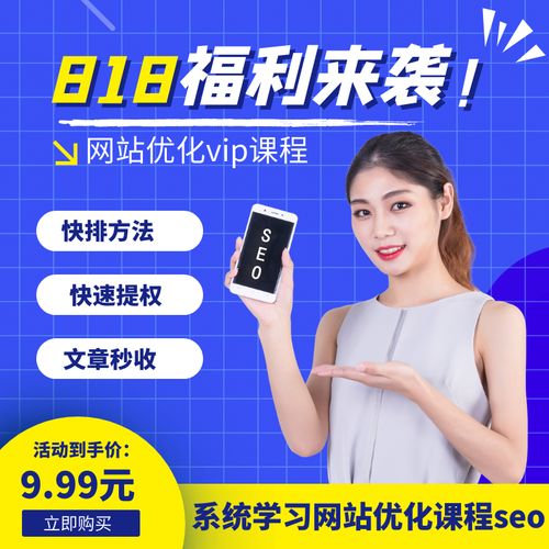 优化网站要学什么专业的_优化网站要学什么专业的课程。 百度SEO 优化网站要学什么专业的_优化网站要学什么专业的课程。 优化网站要学什么专业的_优化网站要学什么专业的课程。 百度SEO