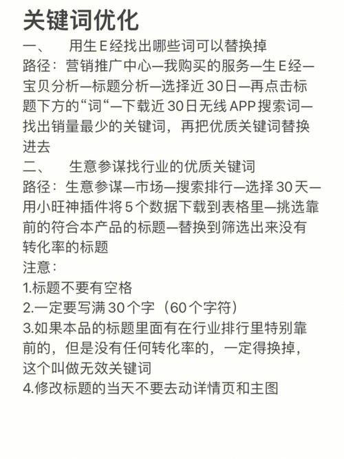 关键词的分词对于_关键词的分词对于标题优化没有影响对吗。 SEO关键词 关键词的分词对于_关键词的分词对于标题优化没有影响对吗。 关键词的分词对于_关键词的分词对于标题优化没有影响对吗。 SEO关键词