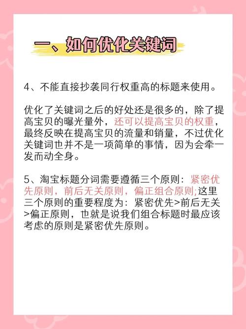 关键词修改影响排名_更改关键词对宝贝影响大吗。 SEO关键词 关键词修改影响排名_更改关键词对宝贝影响大吗。 关键词修改影响排名_更改关键词对宝贝影响大吗。 SEO关键词