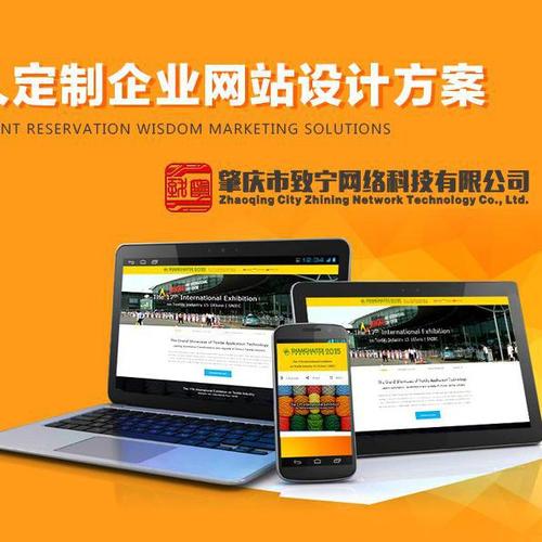 肇庆网站优化公司_肇庆网站优化怎么做。 网站建设公司 肇庆网站优化公司_肇庆网站优化怎么做。 肇庆网站优化公司_肇庆网站优化怎么做。 网站建设公司