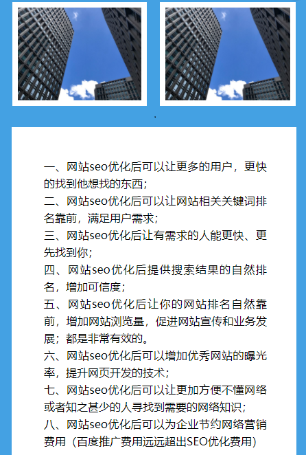 合肥网站关键词_合肥网站seo整站优化。 合肥网站关键词_合肥网站seo整站优化。 SEO关键词
